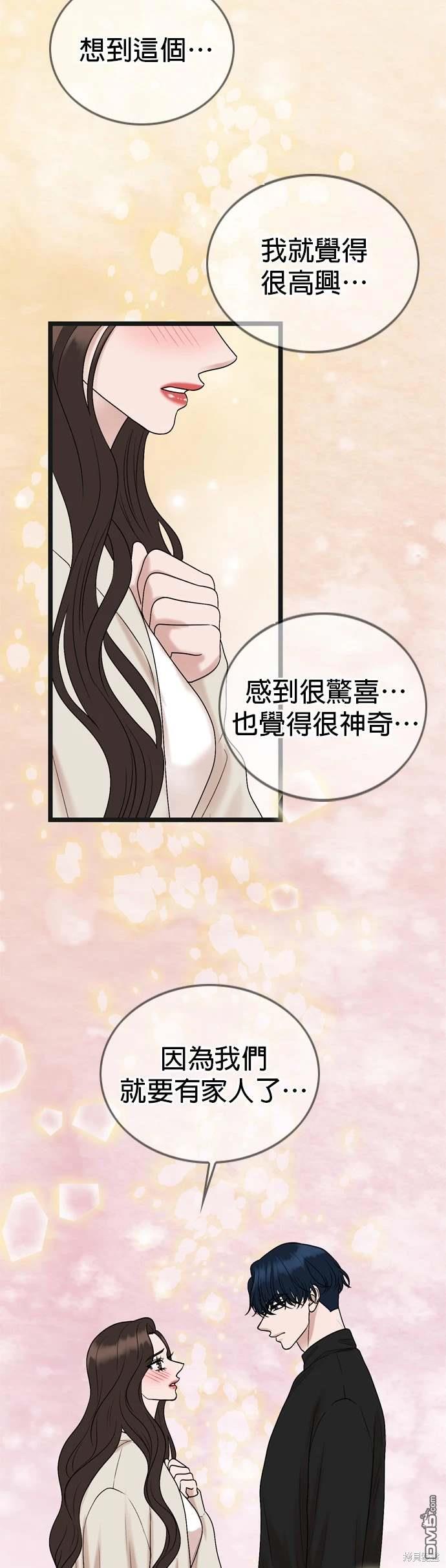 第133话32