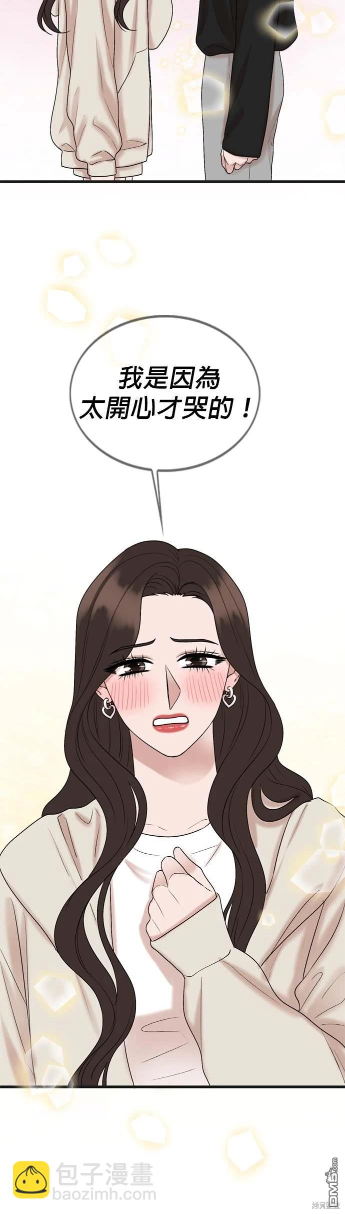 第133话33