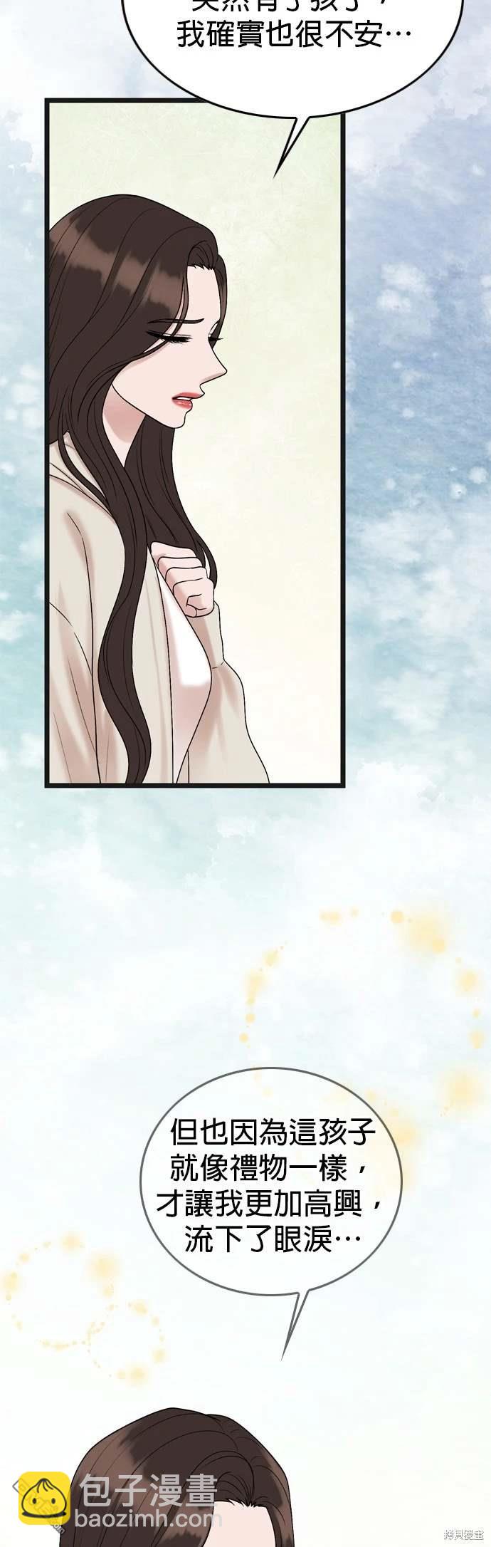 第133话35