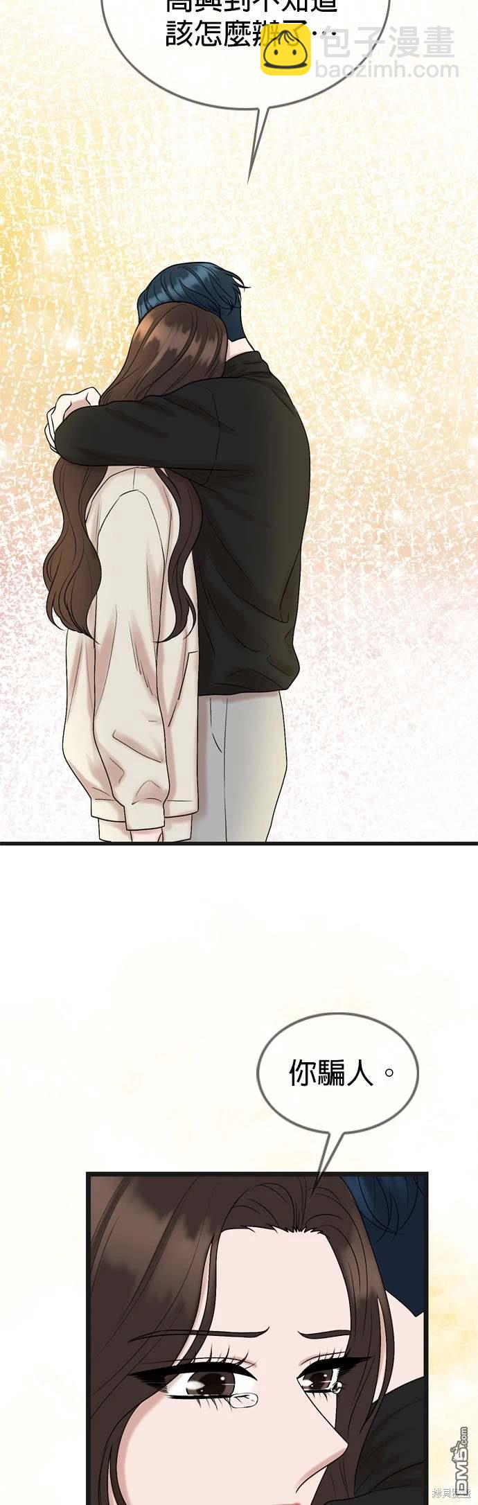 第133话39