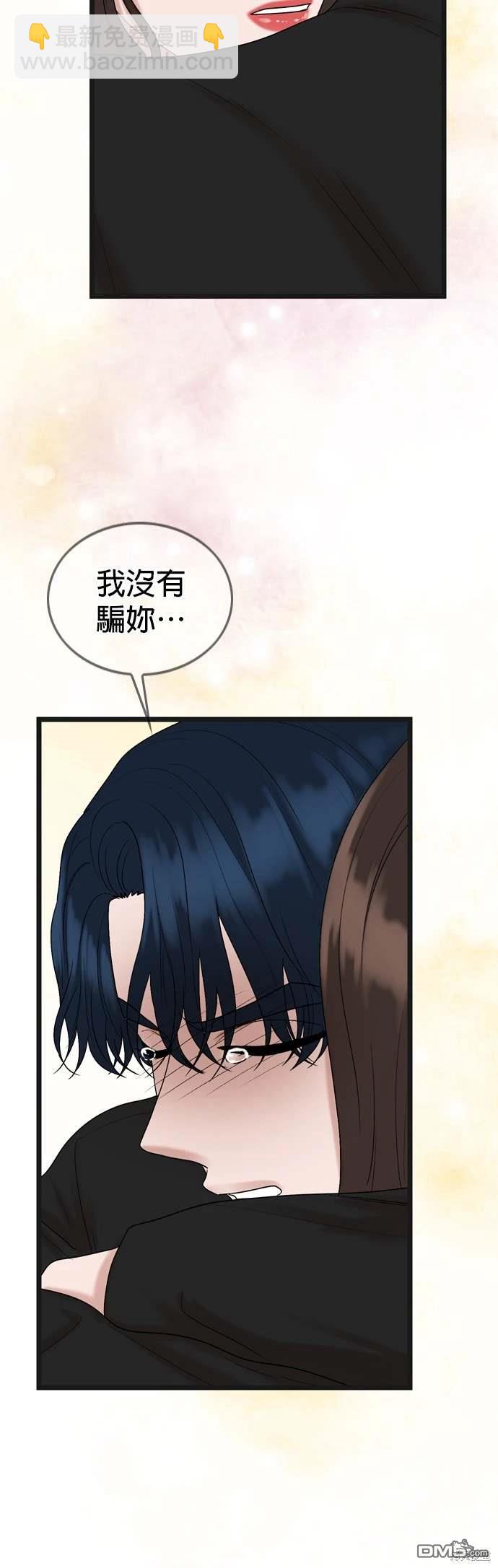 第133话40