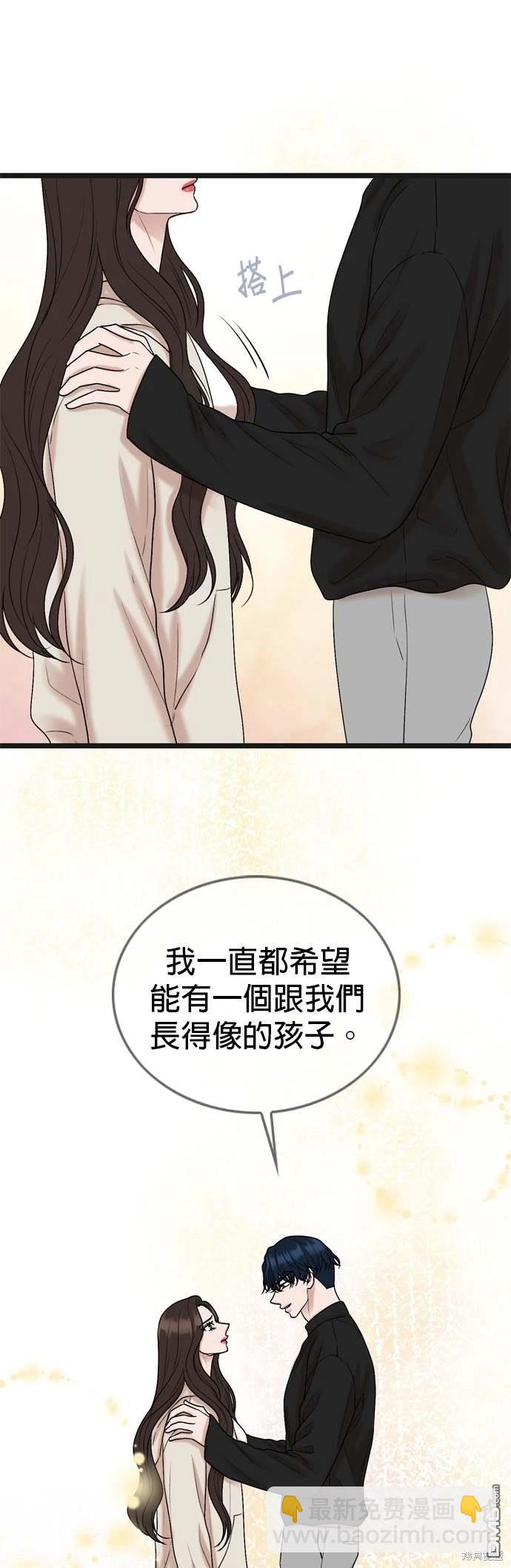 第133话41