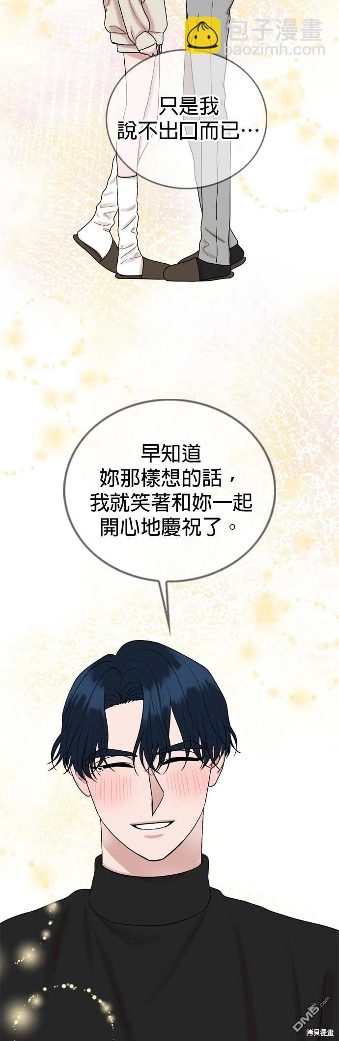 第133话42