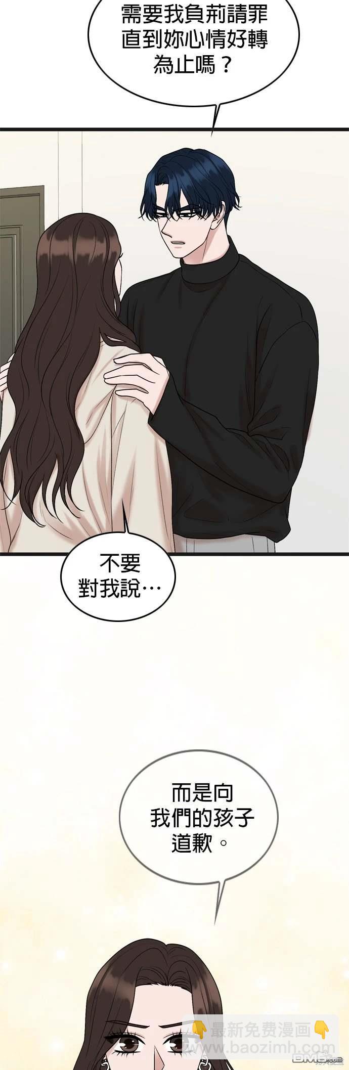 第133话44