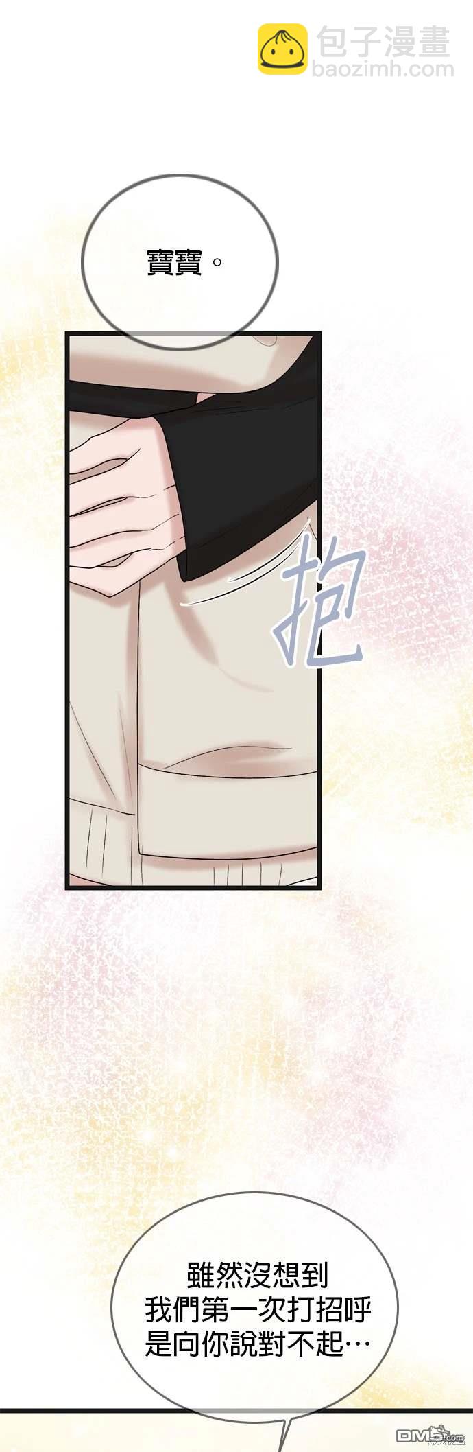 第133话46