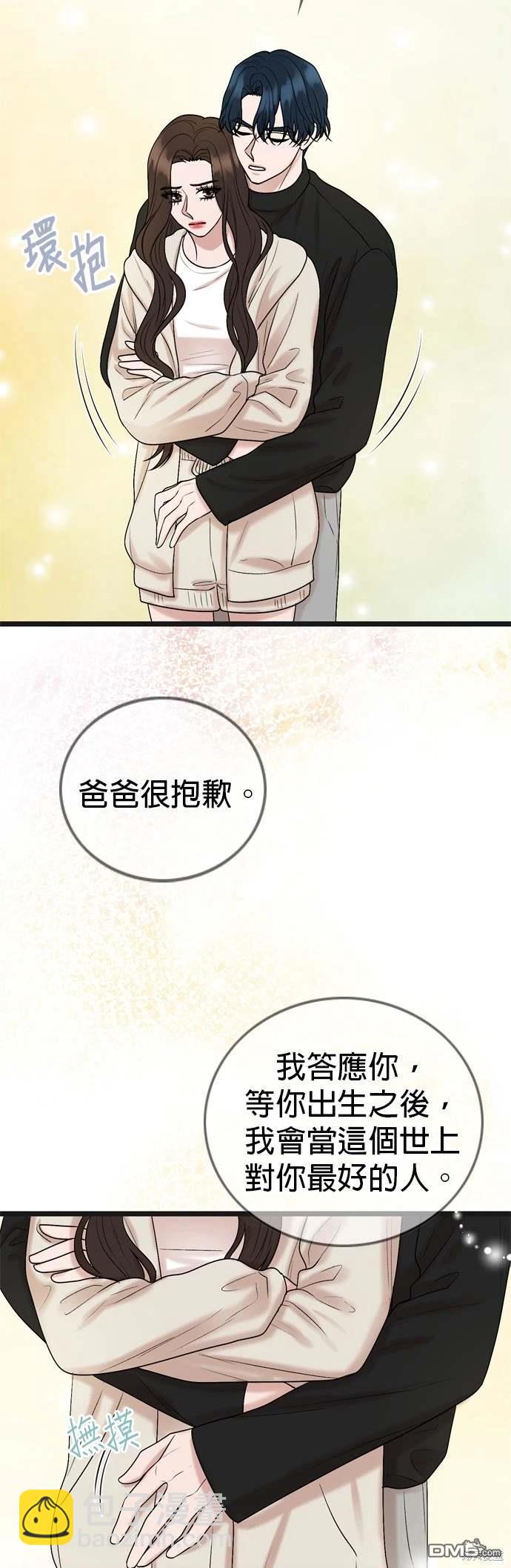 第133话47