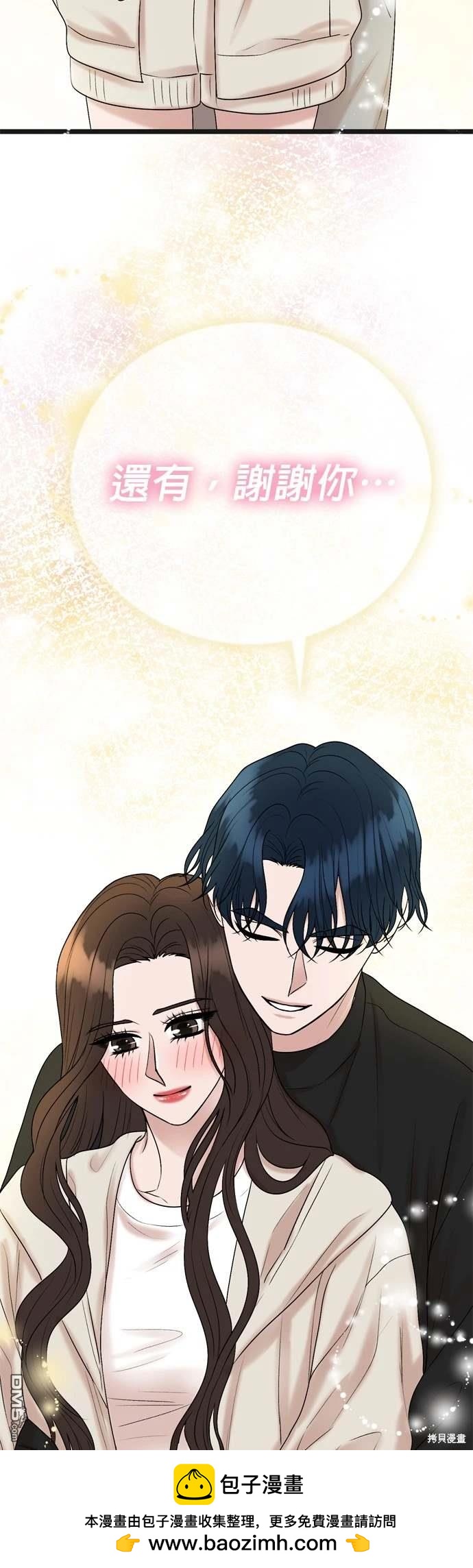 第133话48