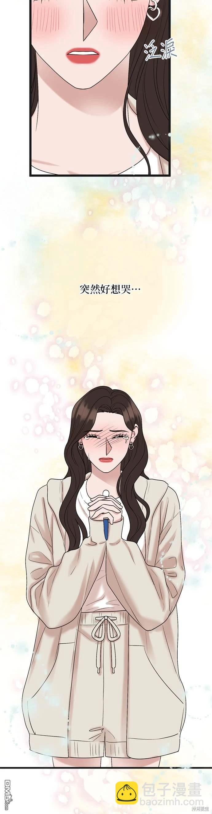 第133话5
