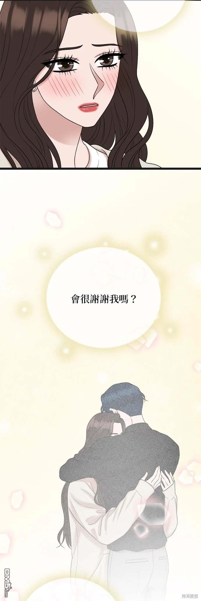 第133话9
