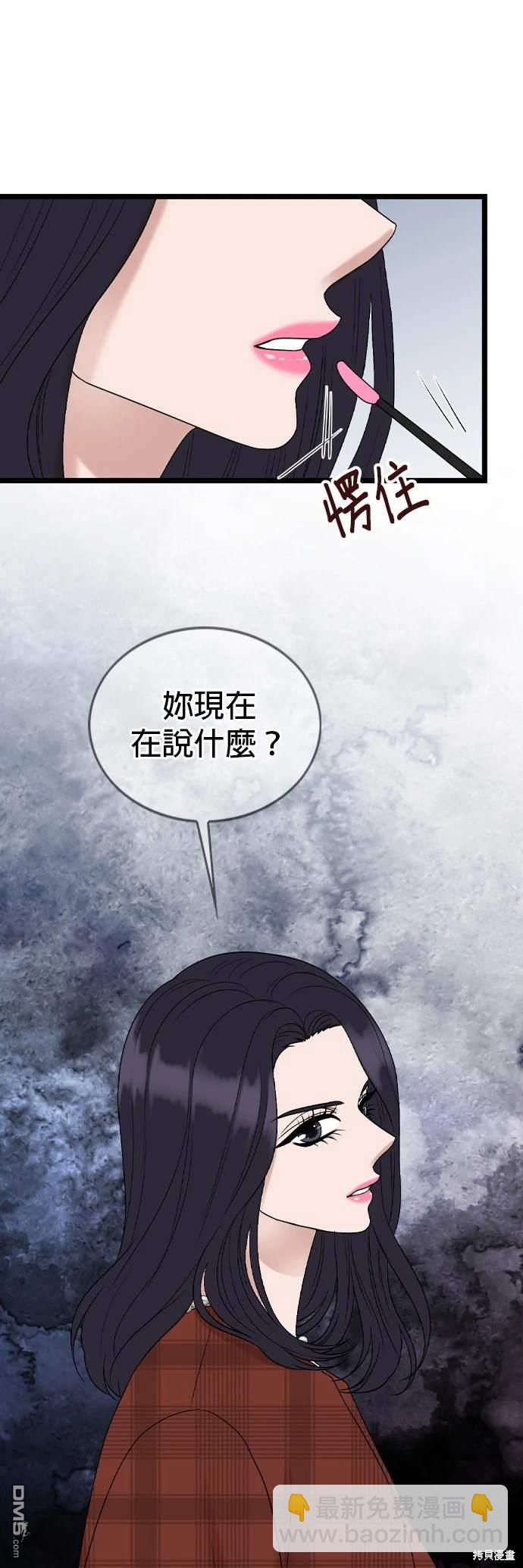 第134话18