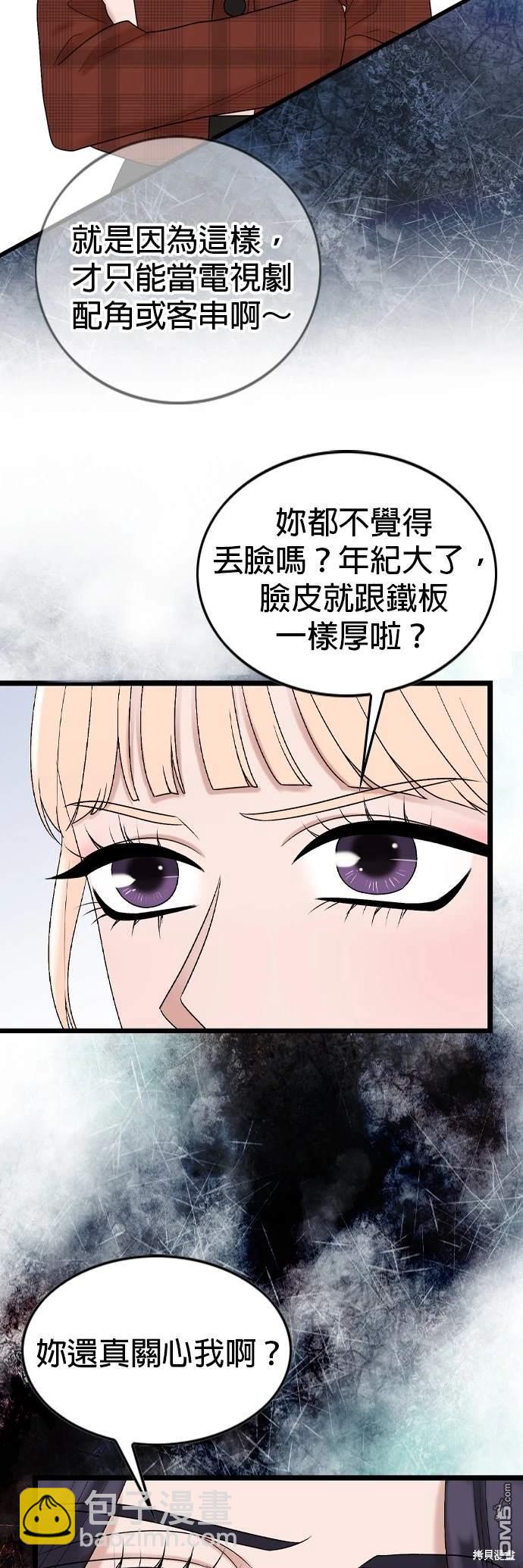 第134话24