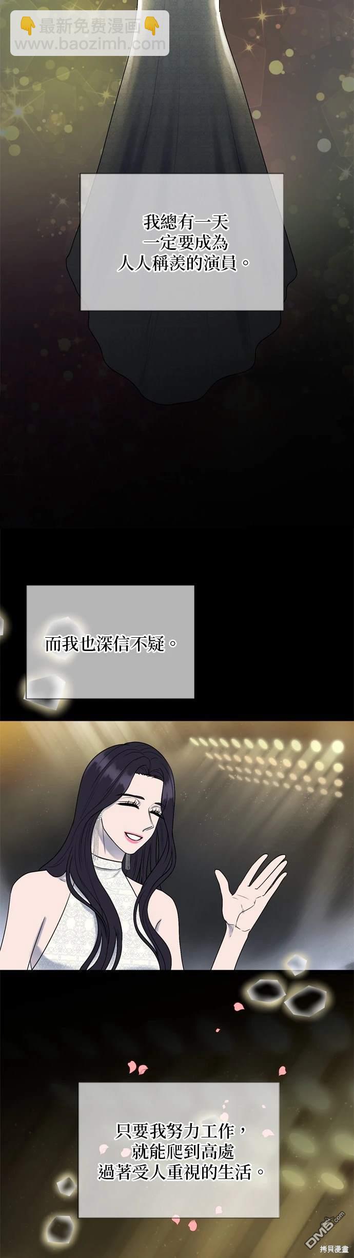 第134话3