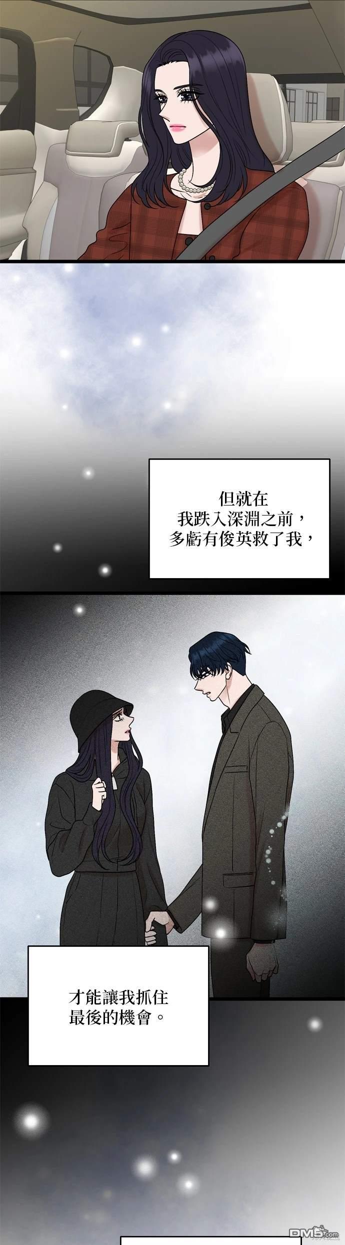 第134话38