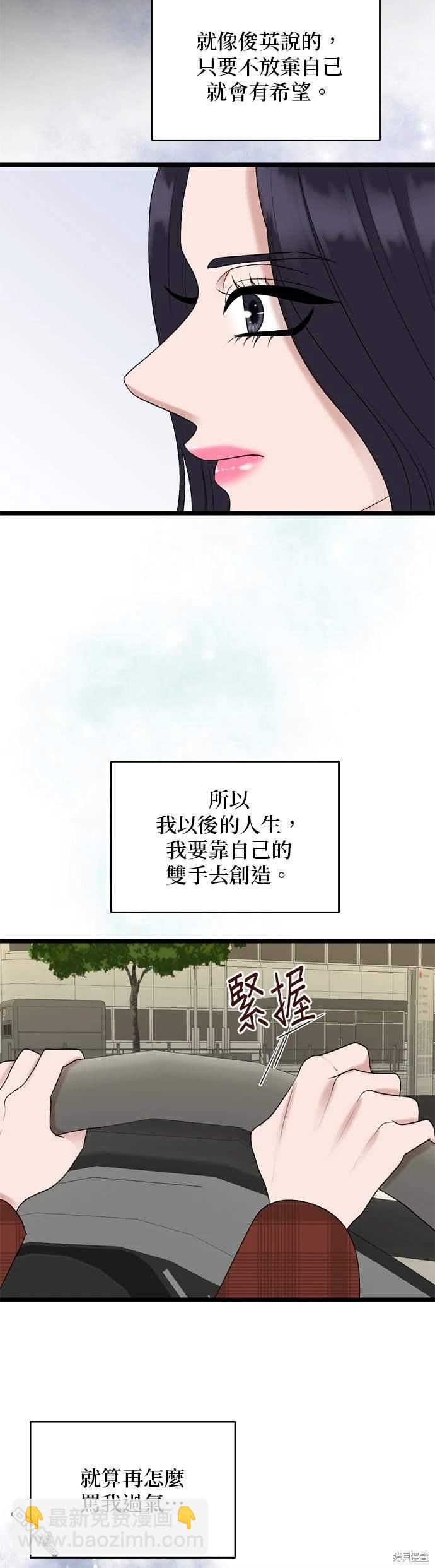 第134话39