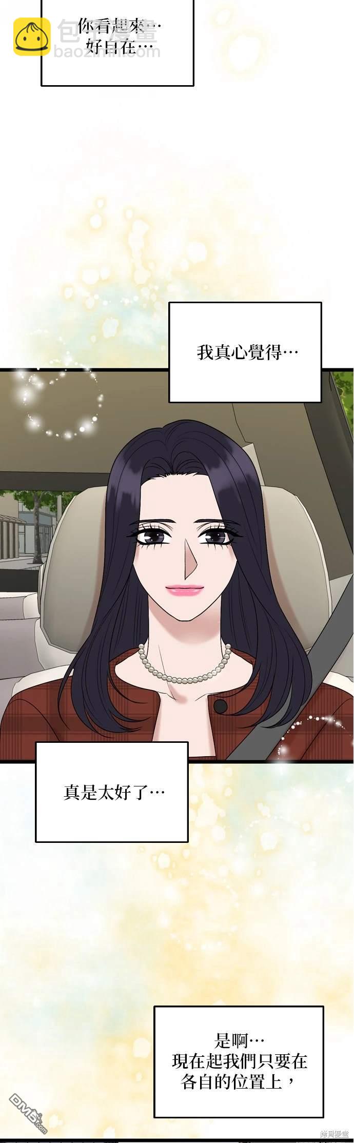 第134话45