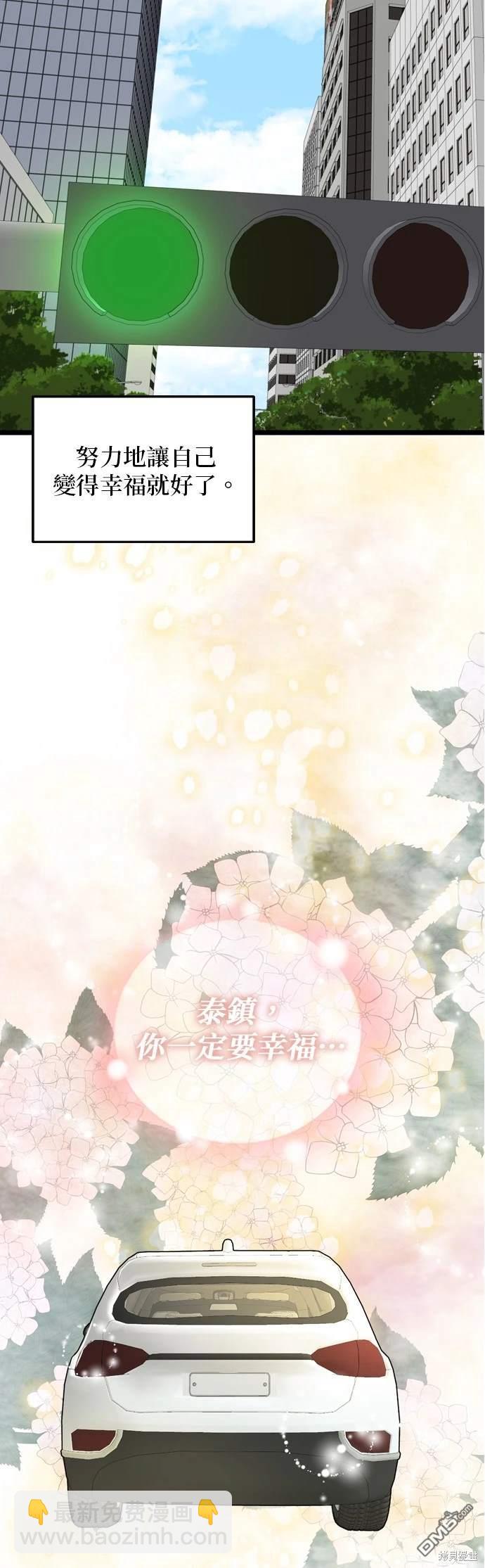 第134话46