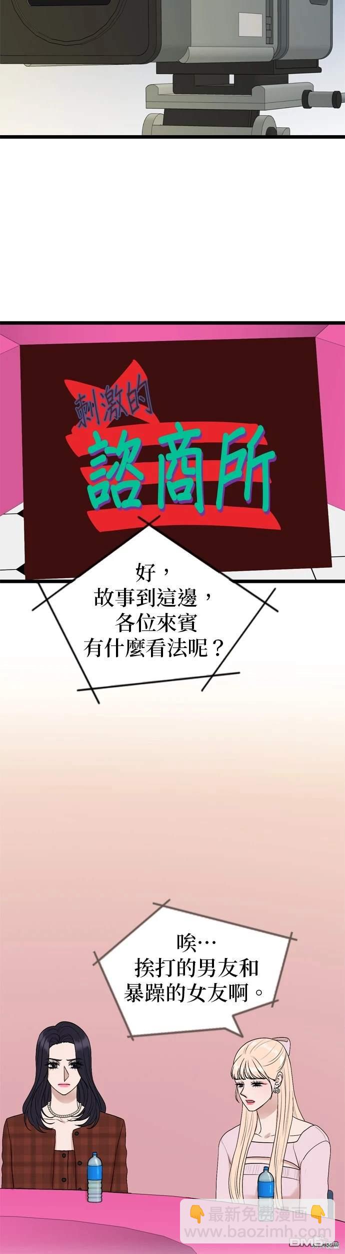 第134话9