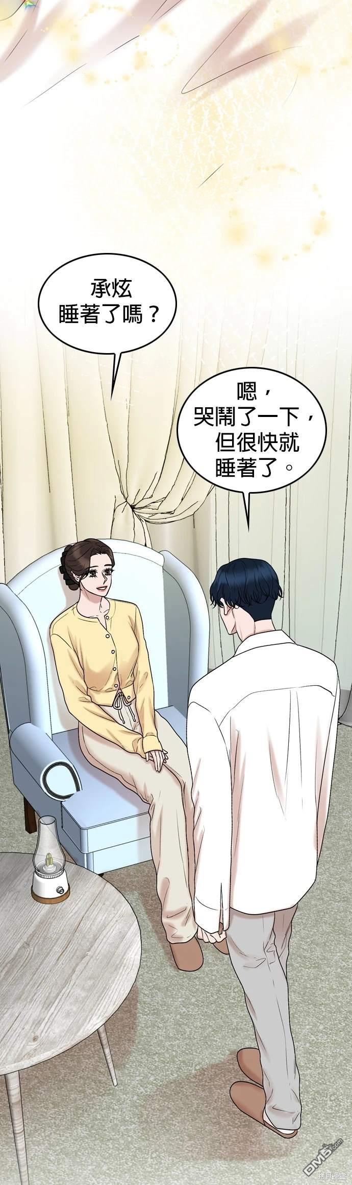 第135话13