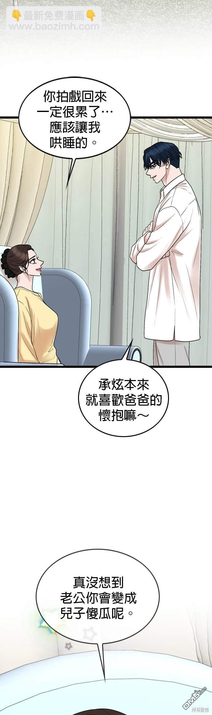 第135话14