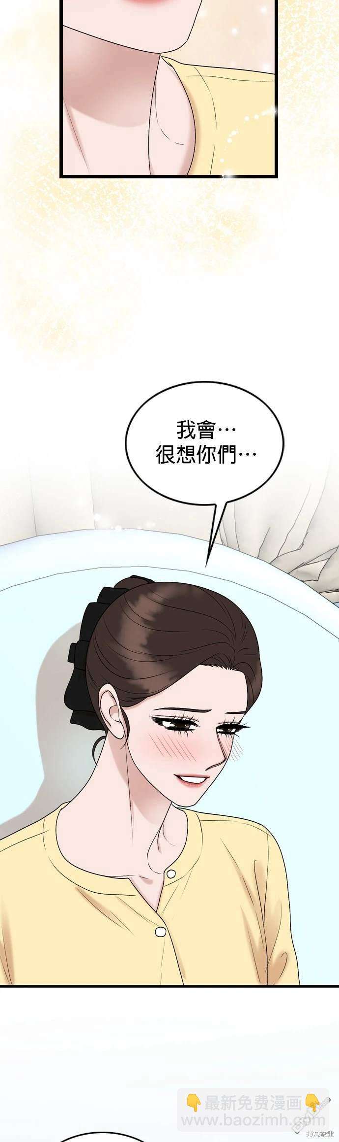 第135话18