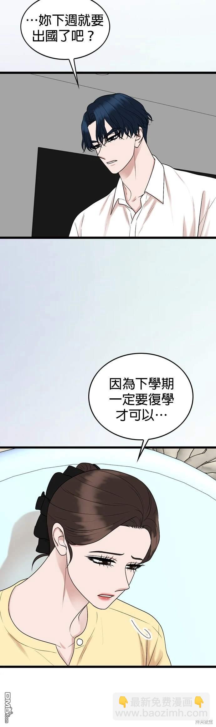 第135话19