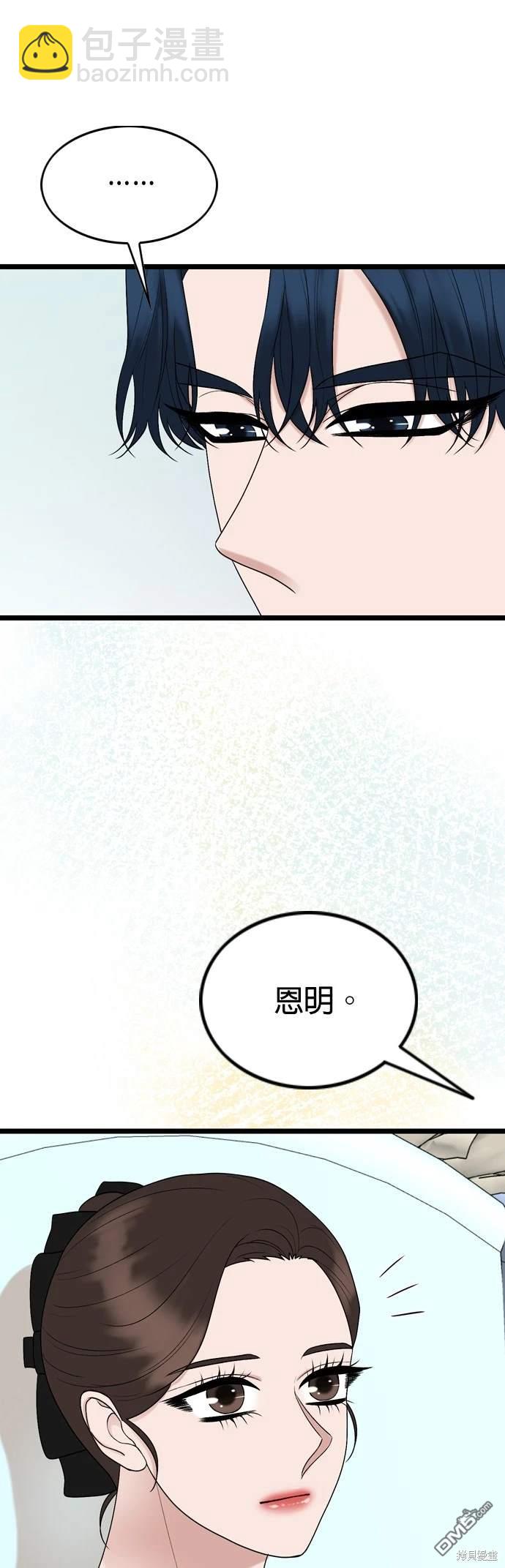 第135话20