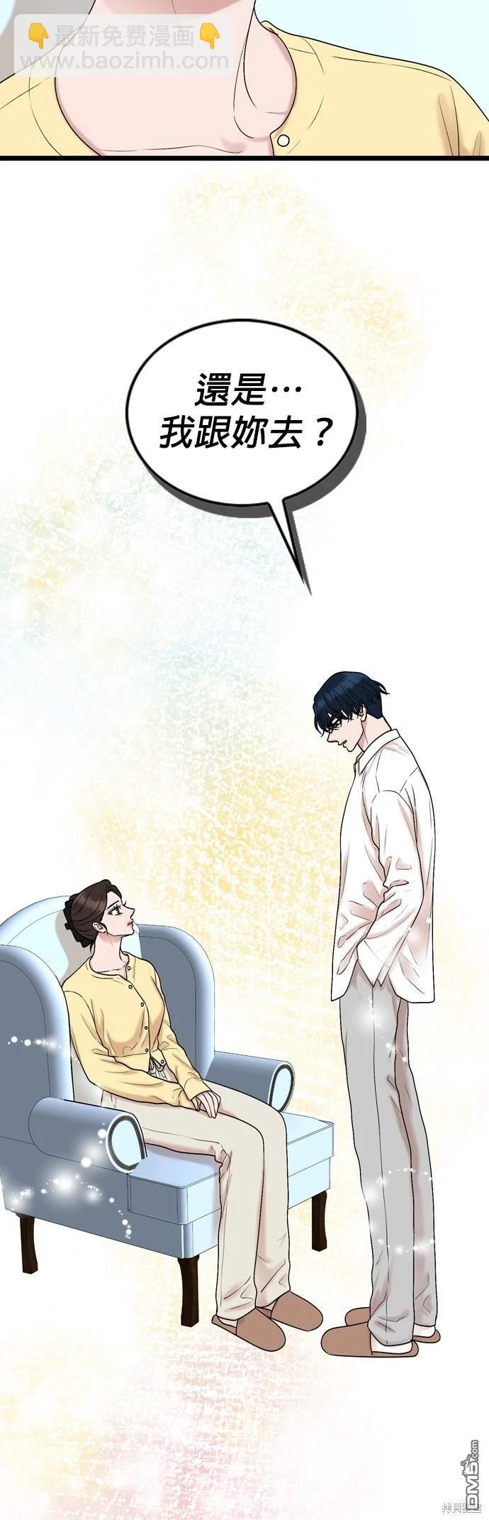 第135话21