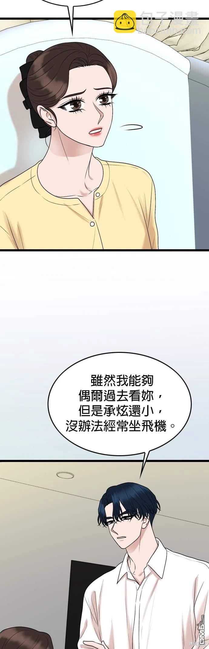 第135话23