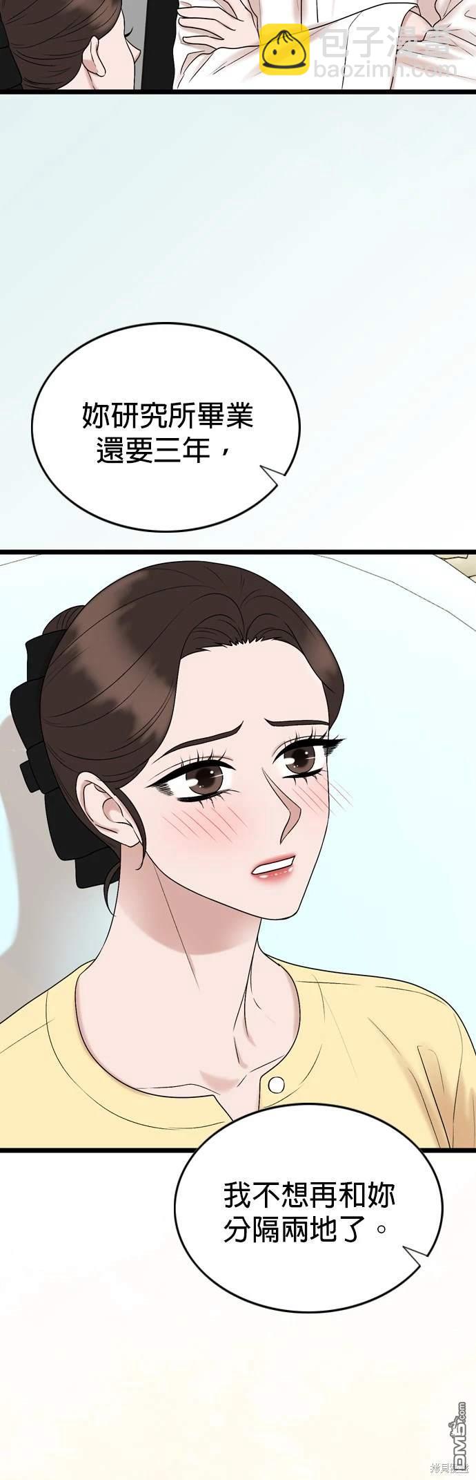 第135话24