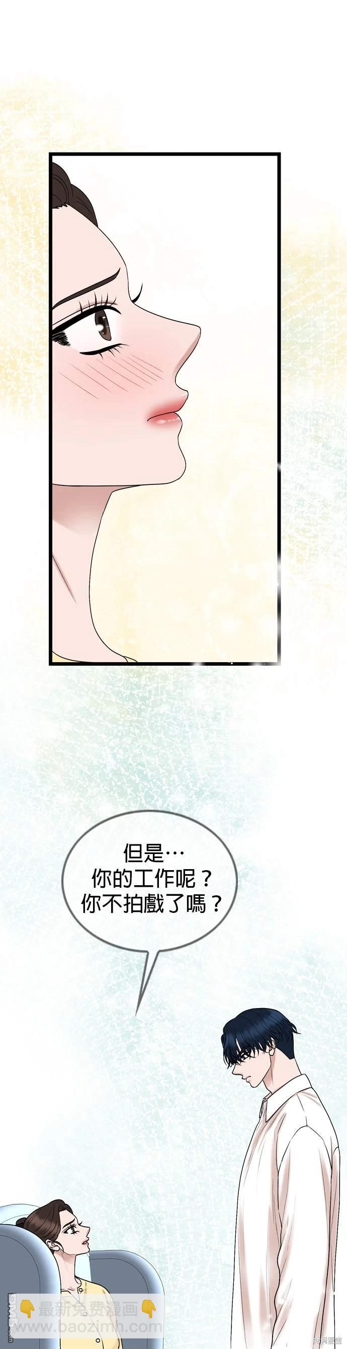 第135话26