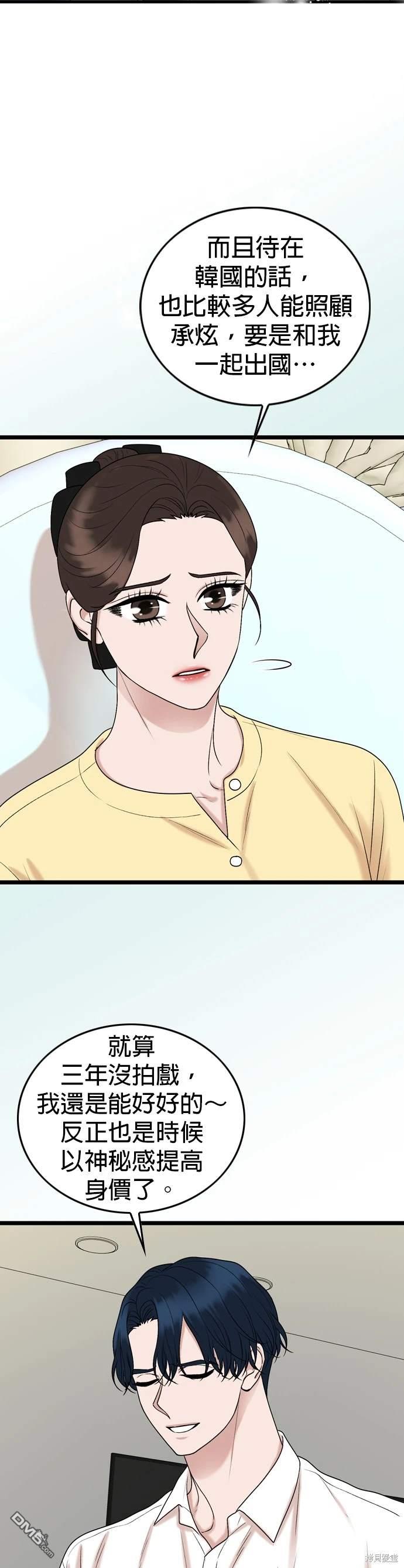 第135话27