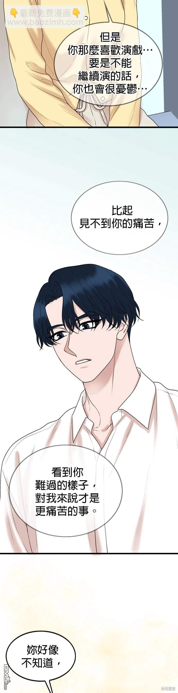 第135话29