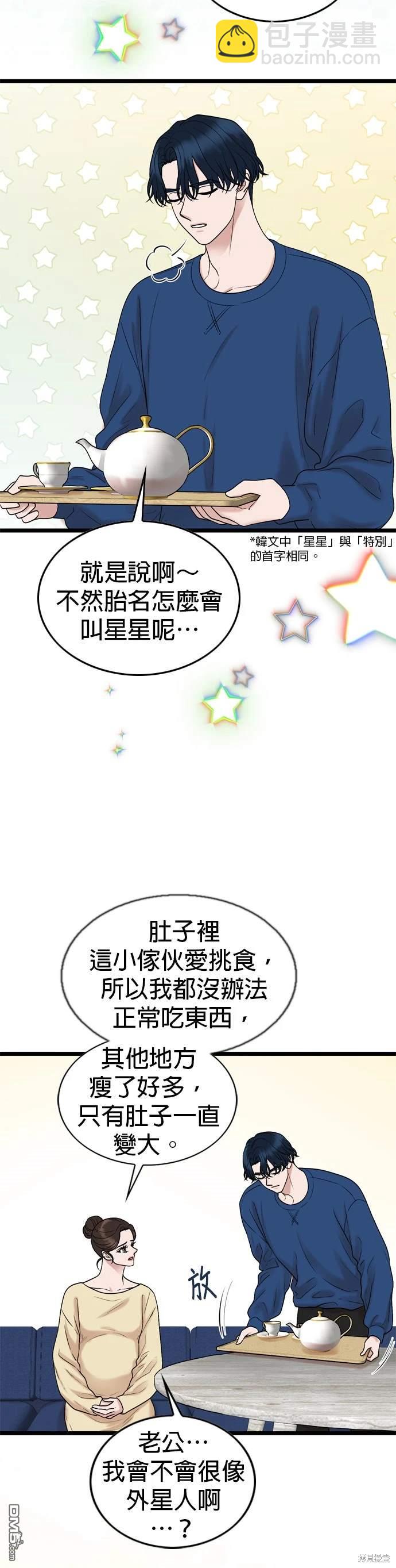 第135话3