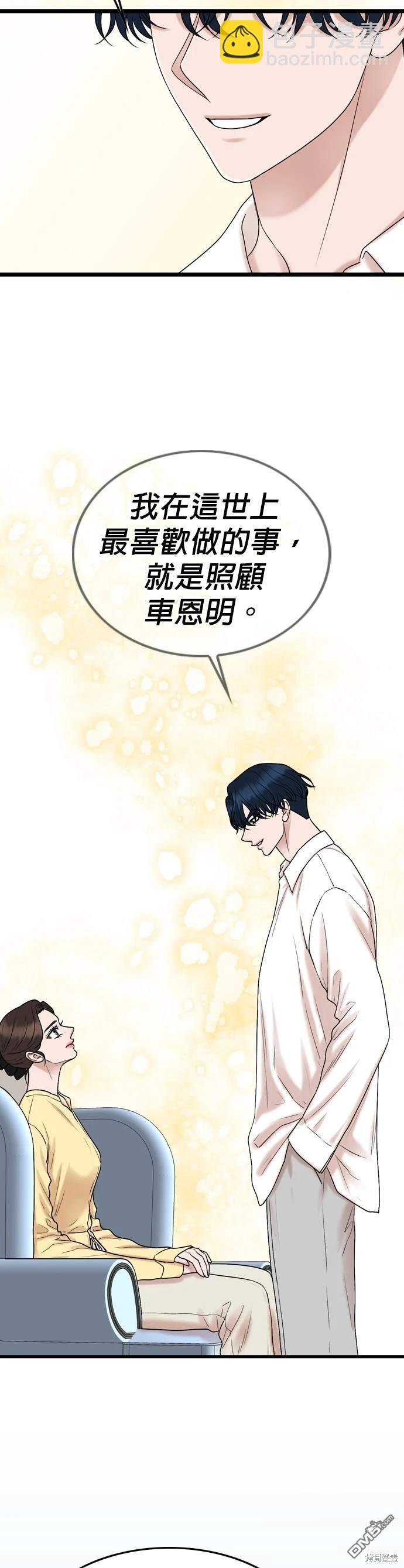 第135话30