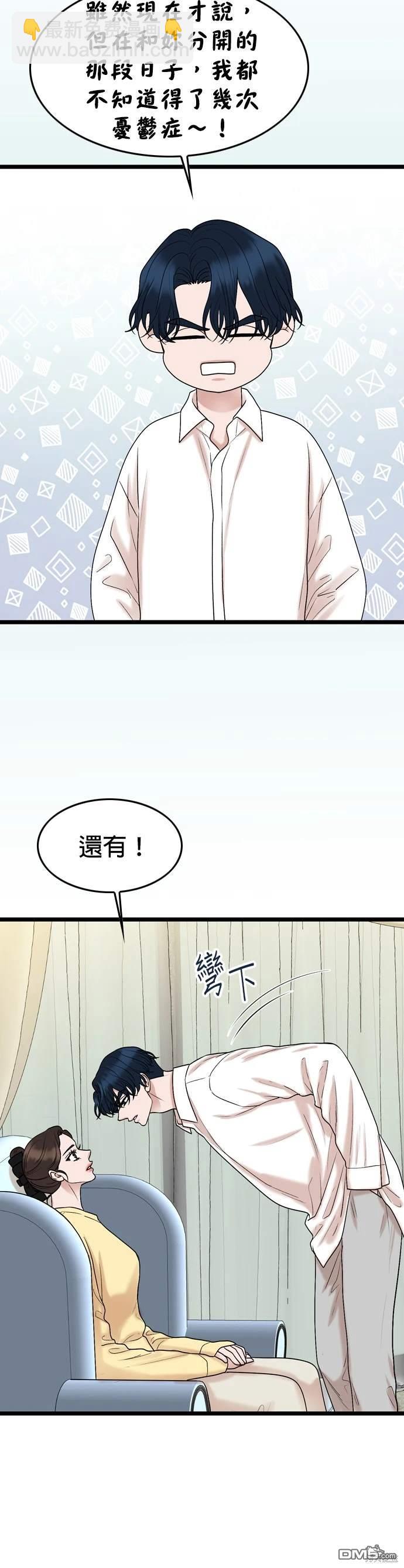 第135话31