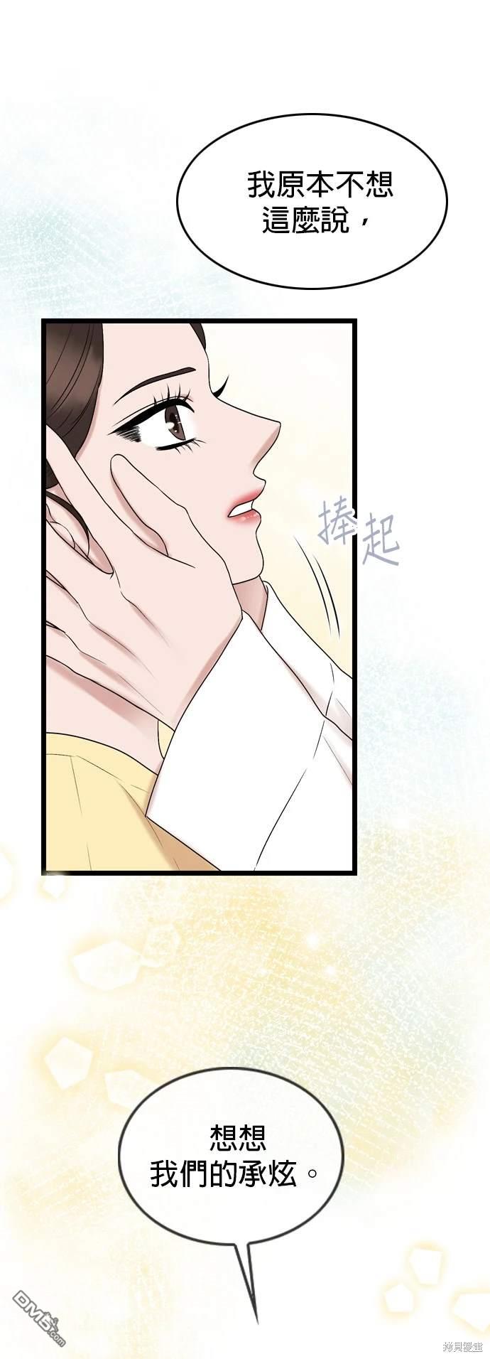 第135话32