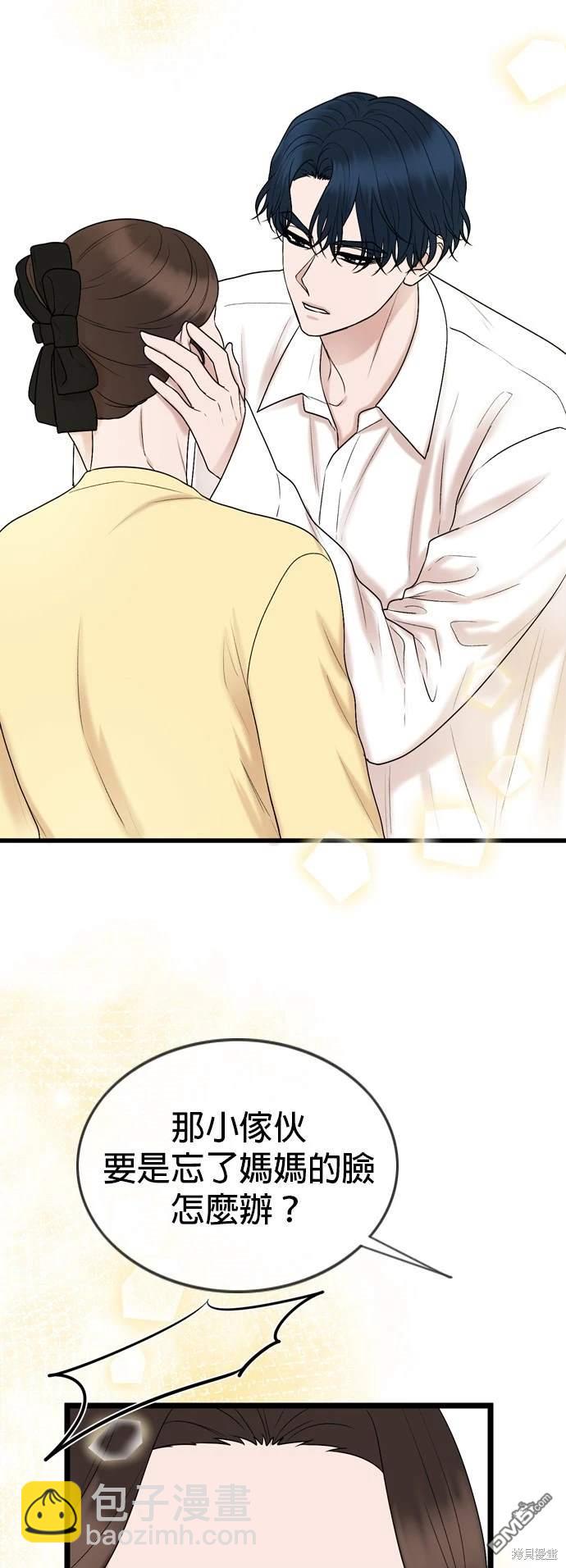 第135话33