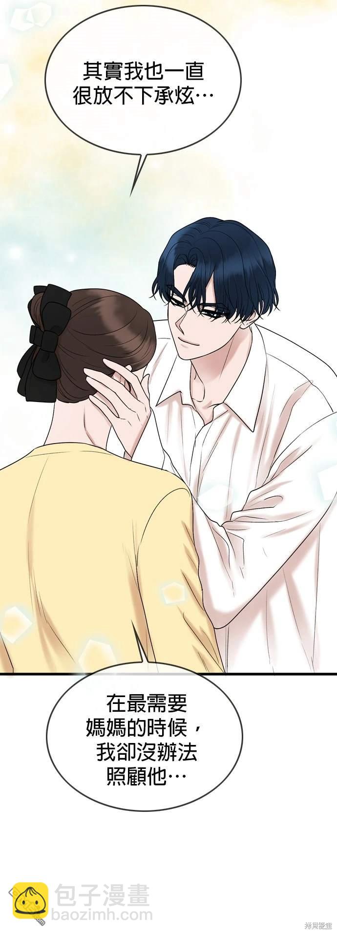 第135话37