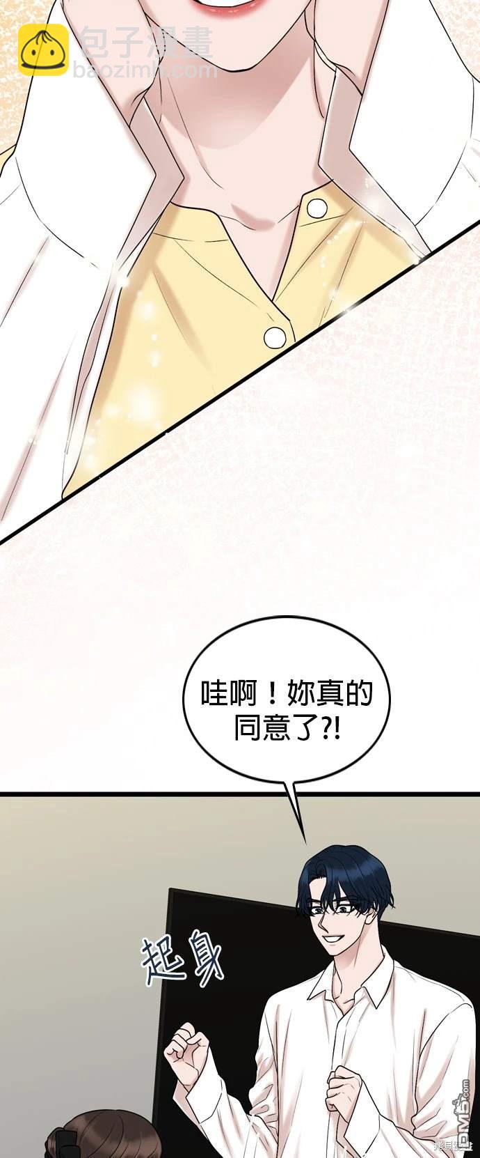 第135话39