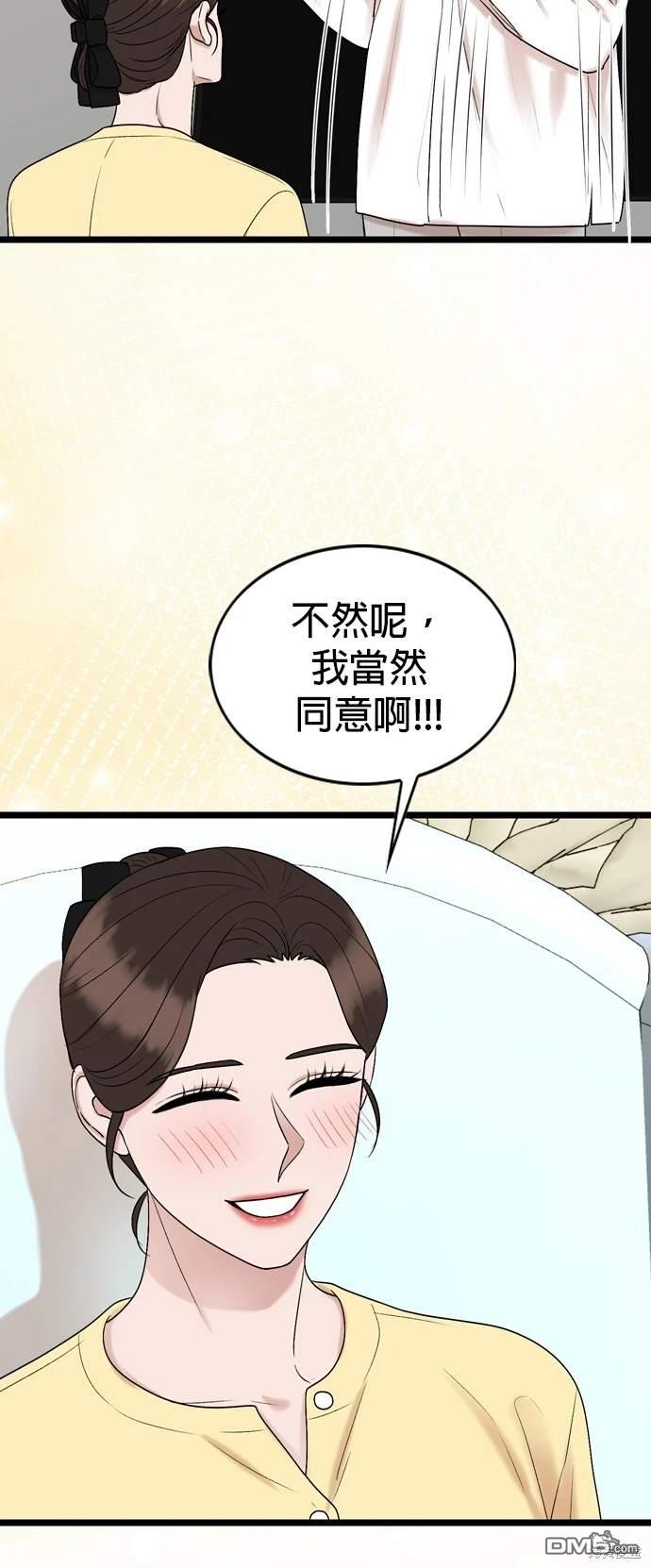 第135话40