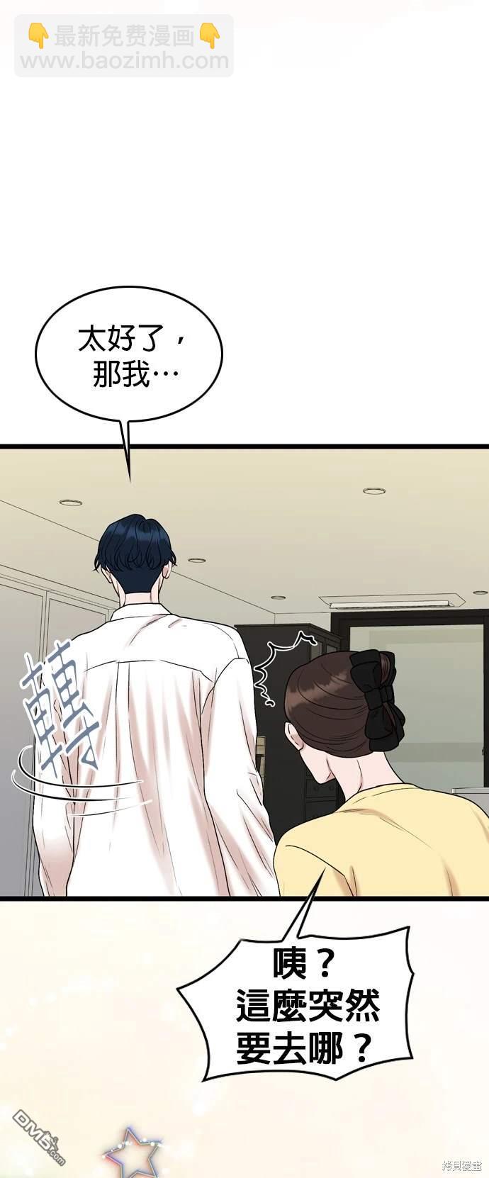 第135话41