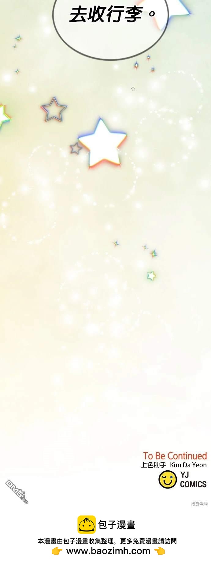 第135话43