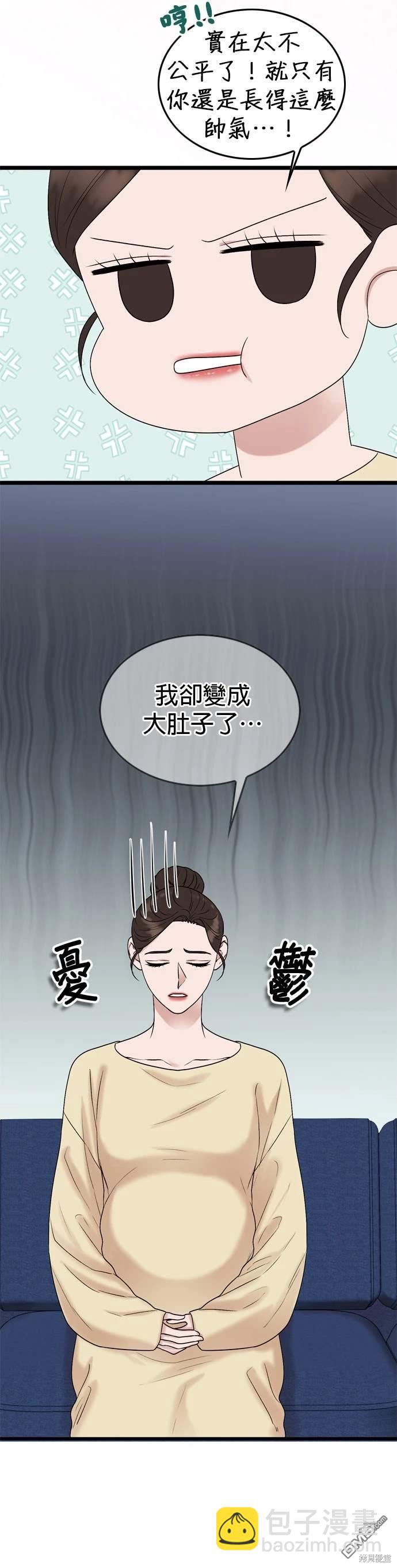 第135话5