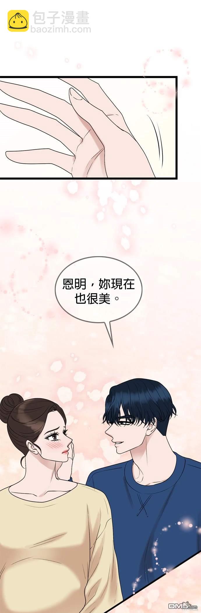 第135话6