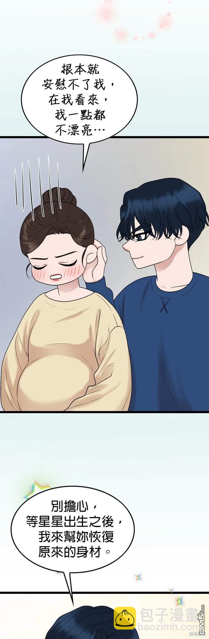 第135话8
