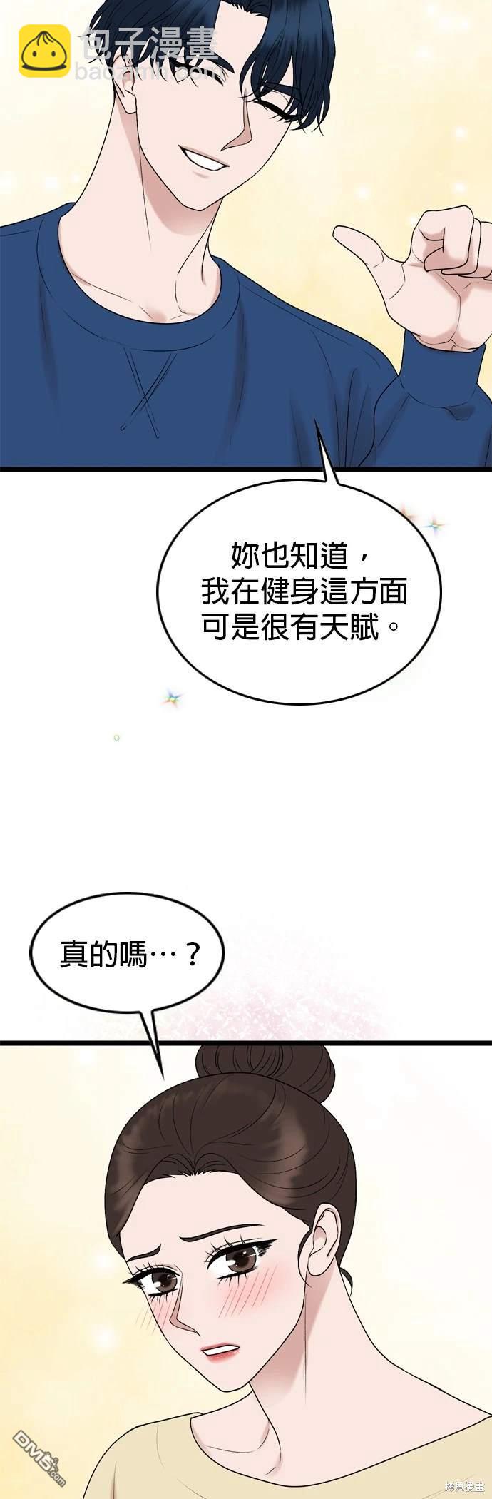第135话9