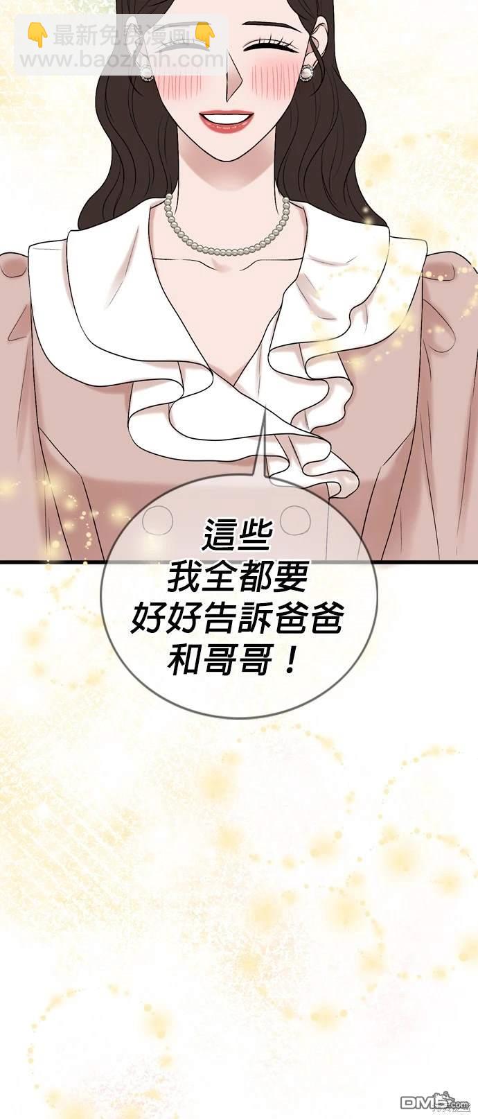 第136话10