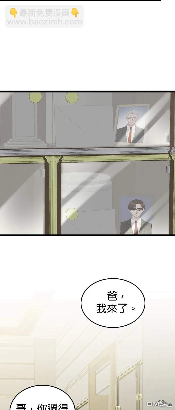 第136话13