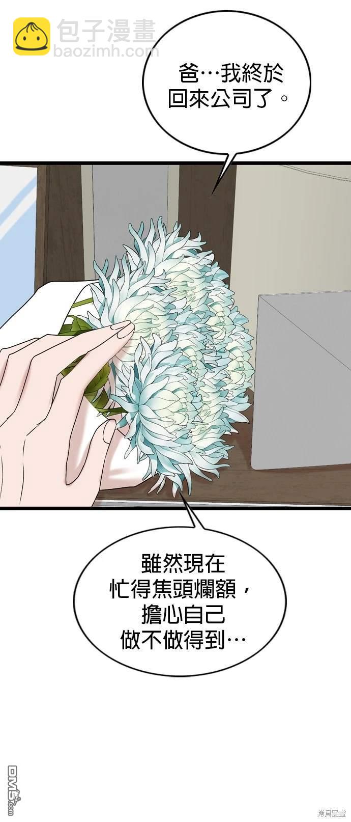 第136话15