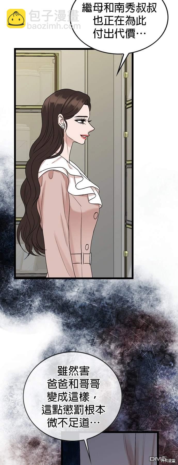 第136话17
